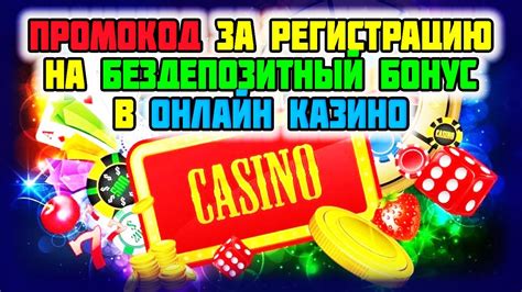 Промокод 1xSlots 2024: бездепозитный бонус на .